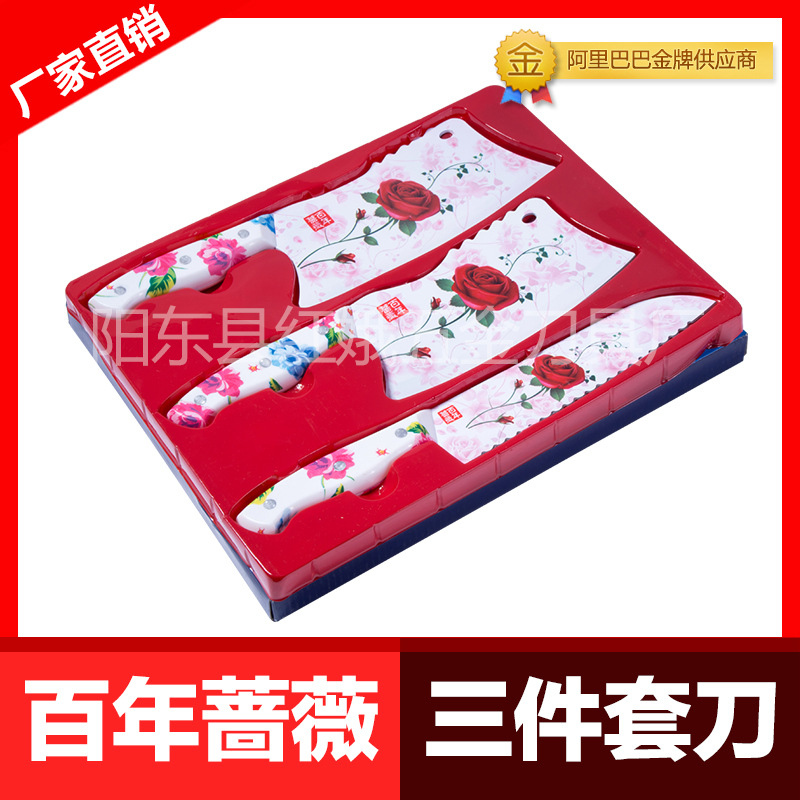 陽江百年薔薇三件套廠傢直銷工廠,批發,進口,代購