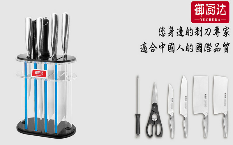 廠價批發 銀鉆七件套刀具 高檔禮品套裝 陽江不銹鋼廚房套刀工廠,批發,進口,代購