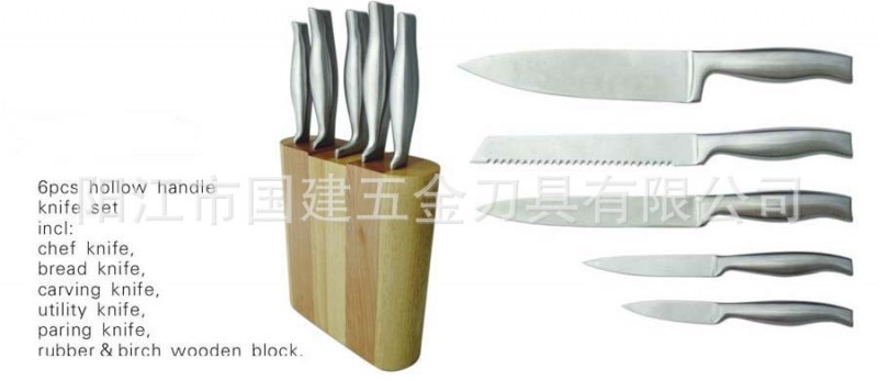 廠傢直銷-不銹鋼套刀/陽江刀具/KITCHENWARES/ /KNIFE SET工廠,批發,進口,代購