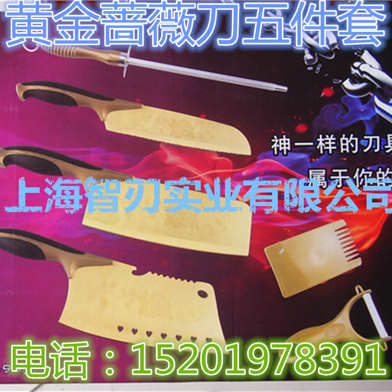 江湖會銷禮品薔薇刀五件套 百年刀薔薇刀三件套 四件套 五件套工廠,批發,進口,代購