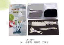 廠傢直銷 生產精美廚房刀具、配可拆裝刀架 價格實惠誘人工廠,批發,進口,代購