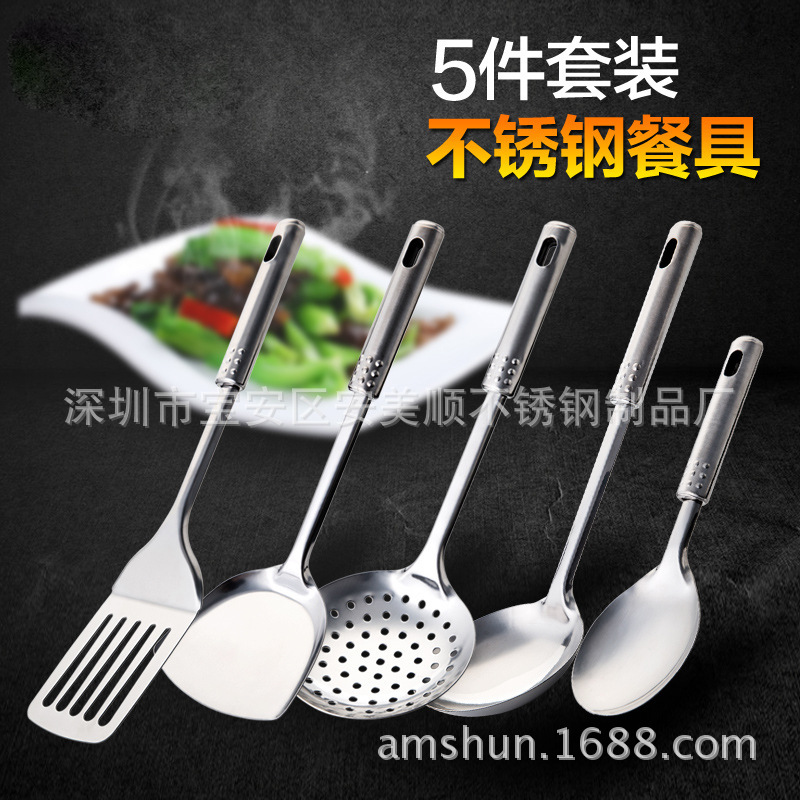 廚具套裝 不銹鋼長柄炒菜鍋鏟勺 傢用 廚房用品批發 地攤跑江湖工廠,批發,進口,代購