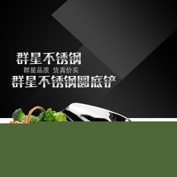 不銹鋼加厚特厚圓底冰鏟/麵粉/豆鏟糖鏟米店雜糧多用鏟茶鏟 帶鉤工廠,批發,進口,代購
