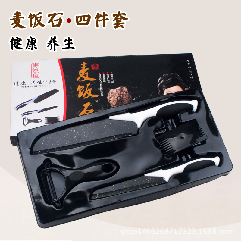 百年薔薇刀麥飯石四件套刀麥飯石單刀樣式刀跑江湖展銷會熱賣刀具工廠,批發,進口,代購