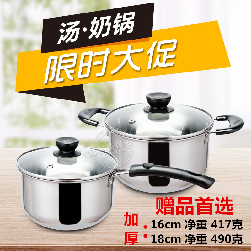 廠傢批發 不銹鋼單柄奶鍋加厚雙耳湯鍋韓式玻璃蓋贈品禮品高質量批發・進口・工廠・代買・代購