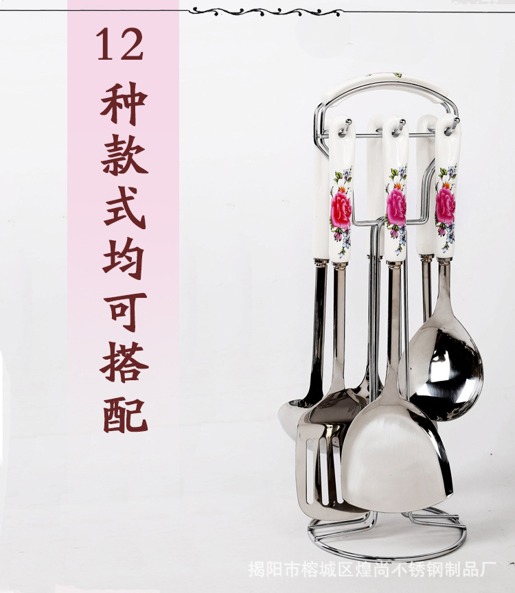 揭陽不銹鋼鍋鏟廚具套裝七件套鍋鏟不銹鋼鍋鏟烹飪工具套裝煌尚工廠,批發,進口,代購