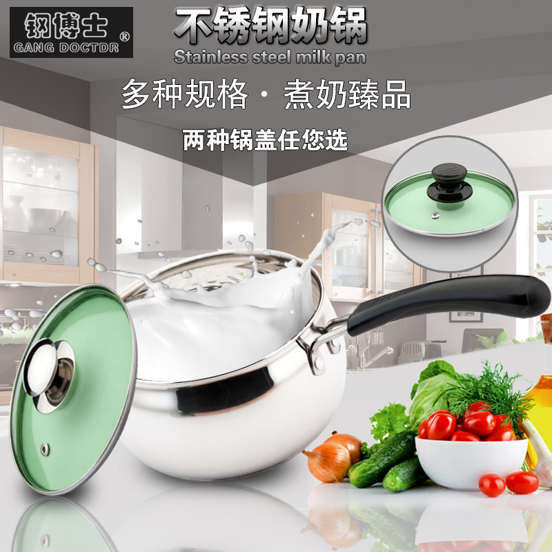 304促銷不銹鋼小湯鍋奶鍋復底加厚14cm煮熱牛奶電磁爐包郵工廠,批發,進口,代購