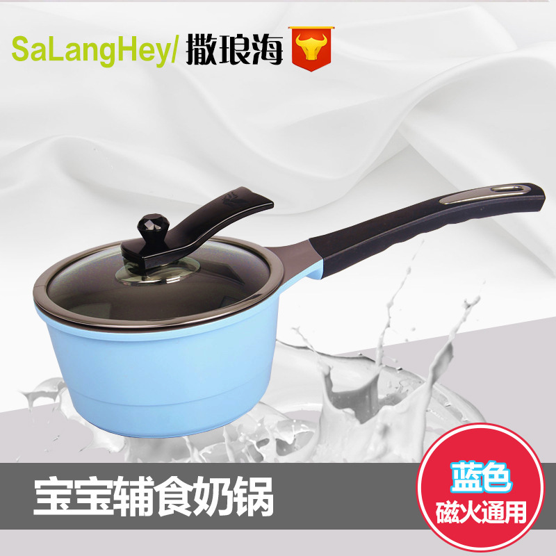 韓國正品燉煲湯煮麵18cm寶寶嬰兒不黏藍色輔食奶鍋工廠,批發,進口,代購
