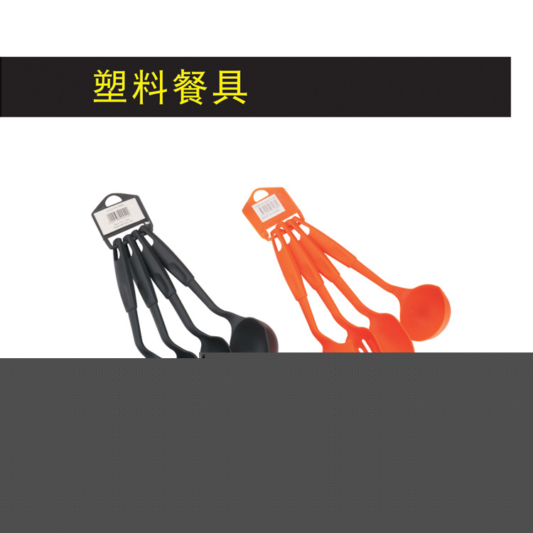 供應塑料餐具 勺鏟套件批發 專業定製各種廚房用具工廠,批發,進口,代購