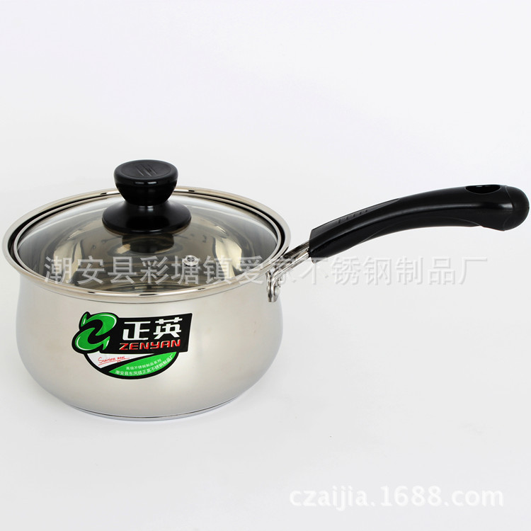 不銹鋼奶鍋 單柄弧形鍋 料理鍋 麵條鍋 單復底鍋 工廠直銷 批發批發・進口・工廠・代買・代購