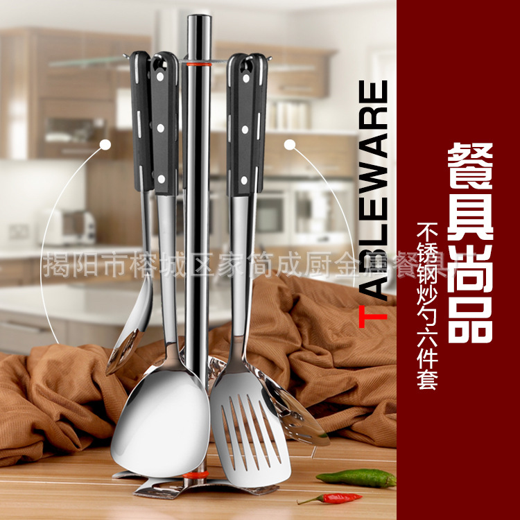 現貨供應高檔不銹鋼廚具六件套 烹飪勺鏟套件 禮品套裝 廠傢直銷批發・進口・工廠・代買・代購