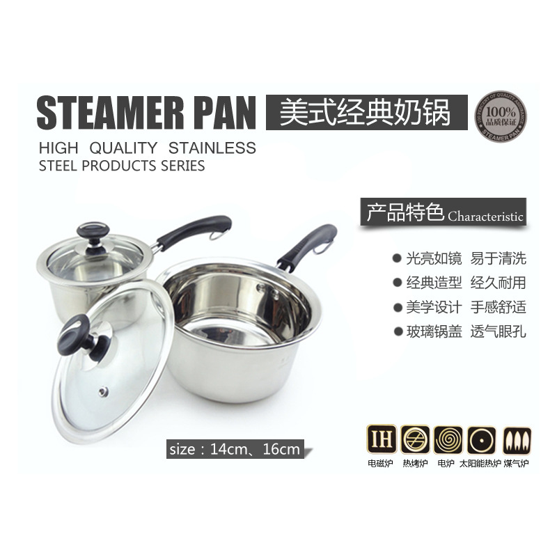 廠傢直銷 14 16CM不銹鋼奶鍋/單柄鍋/小湯鍋 復底 電磁爐適用批發・進口・工廠・代買・代購