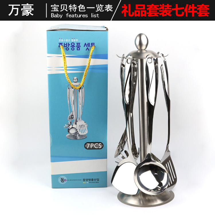 不銹鋼空心柄 傢庭七件套廚具套裝 禮品贈品廚具套裝帶彩盒 批發工廠,批發,進口,代購