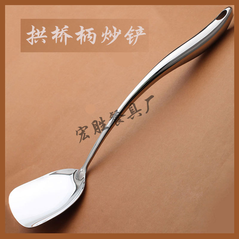 炒鏟 不銹鋼鍋鏟 鏟子 鏟漏廚具 大鏟空心防燙長柄 烹飪 工廠直銷工廠,批發,進口,代購