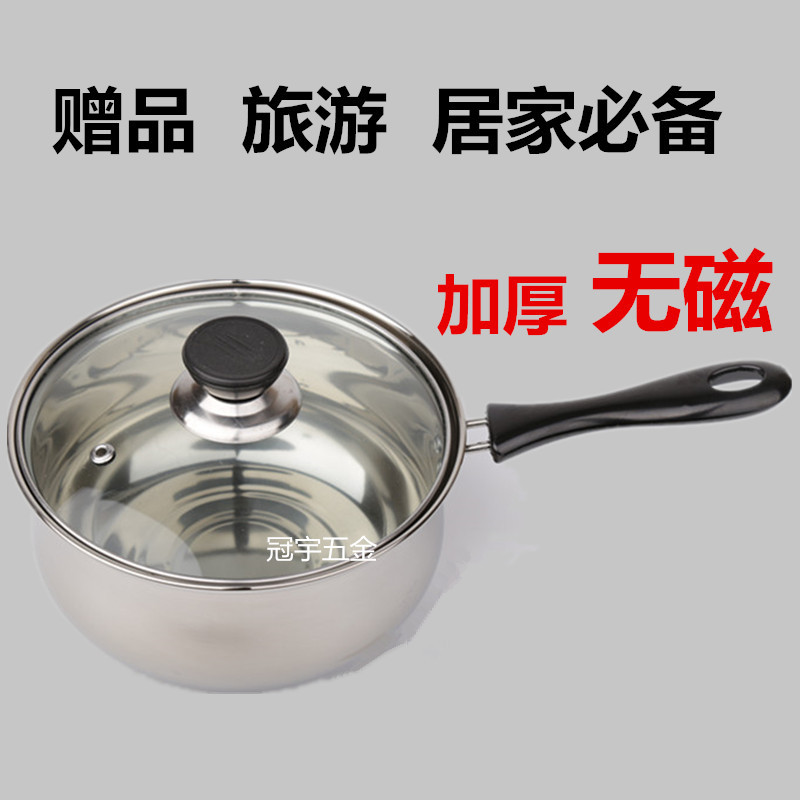 加厚 奶鍋不銹鋼小湯鍋不黏鍋16-18cm電磁爐鍋單柄 廠傢直銷批發・進口・工廠・代買・代購