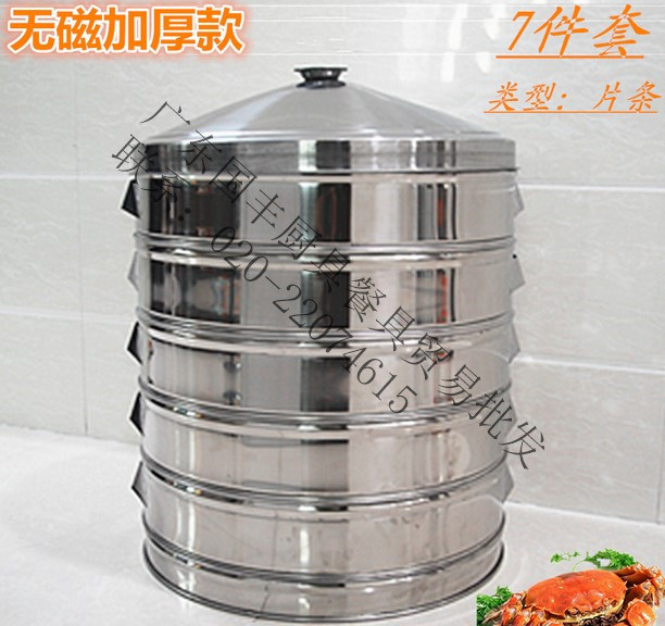 無磁加厚不銹鋼蒸籠蒸屜商用片條形蒸爐專用麵包店蒸籠優質批發批發・進口・工廠・代買・代購