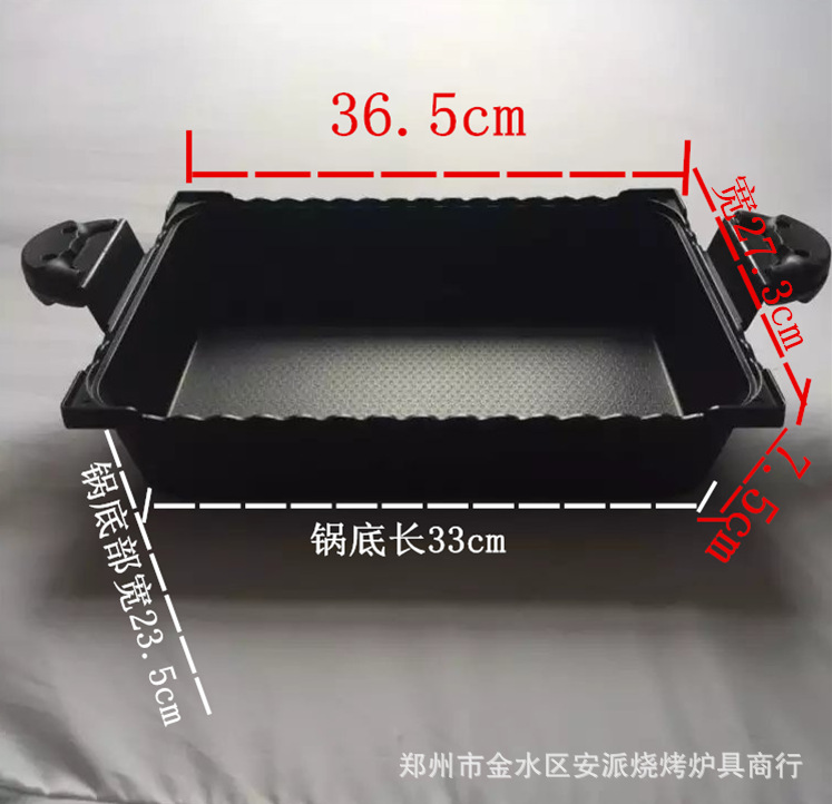 韓式方形電烤爐配套火鍋盆 加深款方形火鍋盆7.5cm深火鍋盆批發・進口・工廠・代買・代購