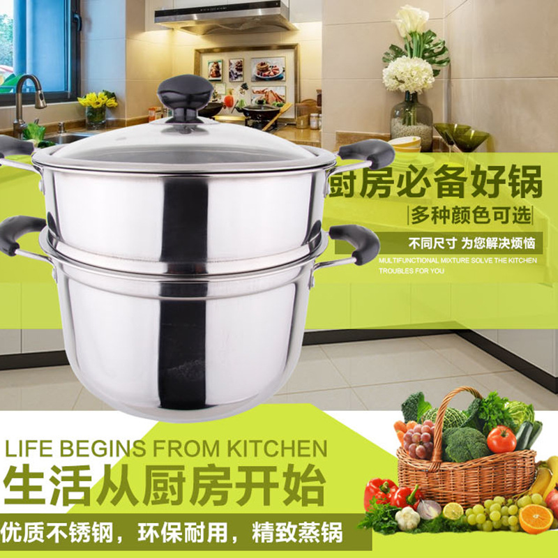 廚房用品 不銹鋼雙層復底蒸煮鍋 多功能煲湯蒸爐兩用鍋批發・進口・工廠・代買・代購