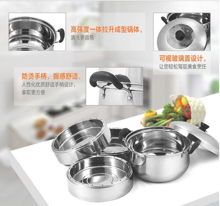好媳婦蒸鍋 四層高效節能鍋 好媳婦原味蒸鍋 禮品 復底加厚電煮鍋批發・進口・工廠・代買・代購