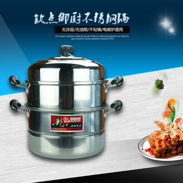 欽點禦廚 不銹鋼三層多功能蒸鍋 特厚 湯鍋 鍋具批發・進口・工廠・代買・代購