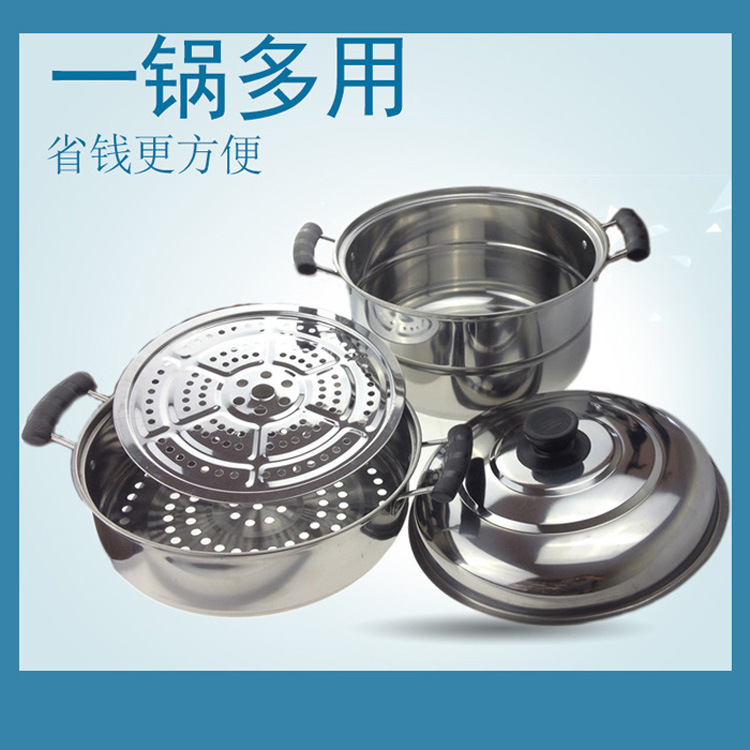廠傢直銷優質不銹鋼蒸鍋 不銹鋼湯蒸兩用鍋 雙層底價批發批發・進口・工廠・代買・代購