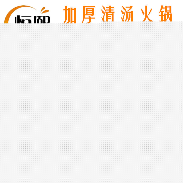 【廠傢直銷】不黏無塗層八角鍋  不銹鋼八角火鍋盆批發・進口・工廠・代買・代購