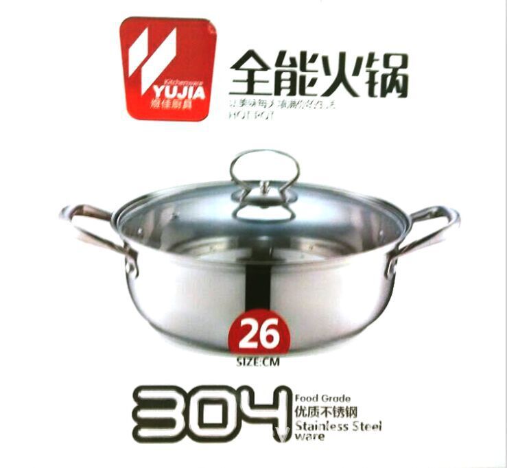 304不銹鋼全能火鍋加厚鍋具批發批發・進口・工廠・代買・代購