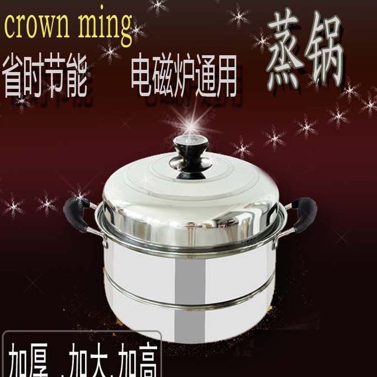 彩塘鎮廠傢直銷不銹鋼鋼蓋蒸鍋玻璃鍋湯蒸鍋蒸煮鍋批發・進口・工廠・代買・代購