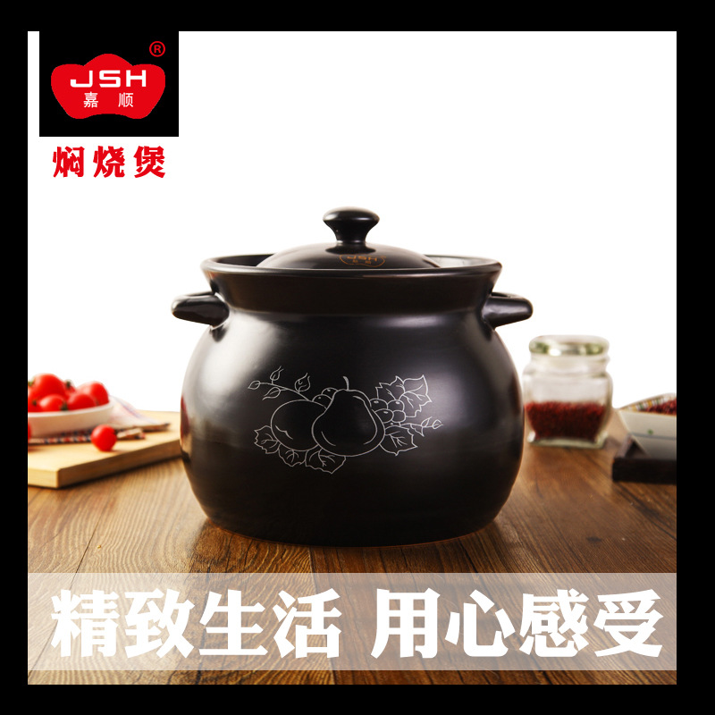 砂鍋燉鍋陶瓷 耐高溫明火煲湯煮粥砂鍋煲 6.3L沙鍋瓦罐土鍋批發・進口・工廠・代買・代購