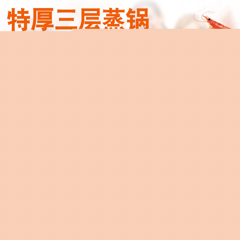 熱銷新款 28多功能蒸鍋多層鍋具 不銹鋼三層湯蒸兩用鍋 批發禮品工廠,批發,進口,代購