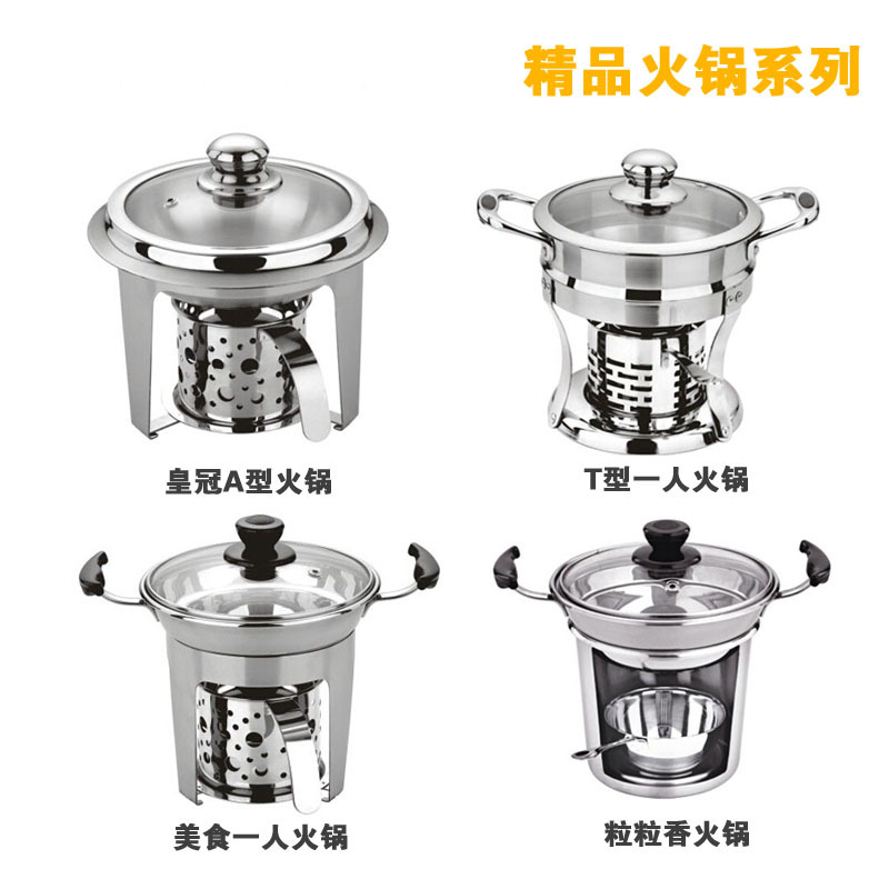不銹鋼自助餐爐保溫爐不銹鋼酒精爐自助餐爐一人一火鍋 美林達工廠,批發,進口,代購