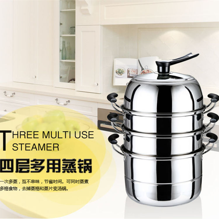 加厚不銹鋼蒸鍋4層3層2層三層大號28 cm燃氣電磁爐通用湯鍋批發・進口・工廠・代買・代購