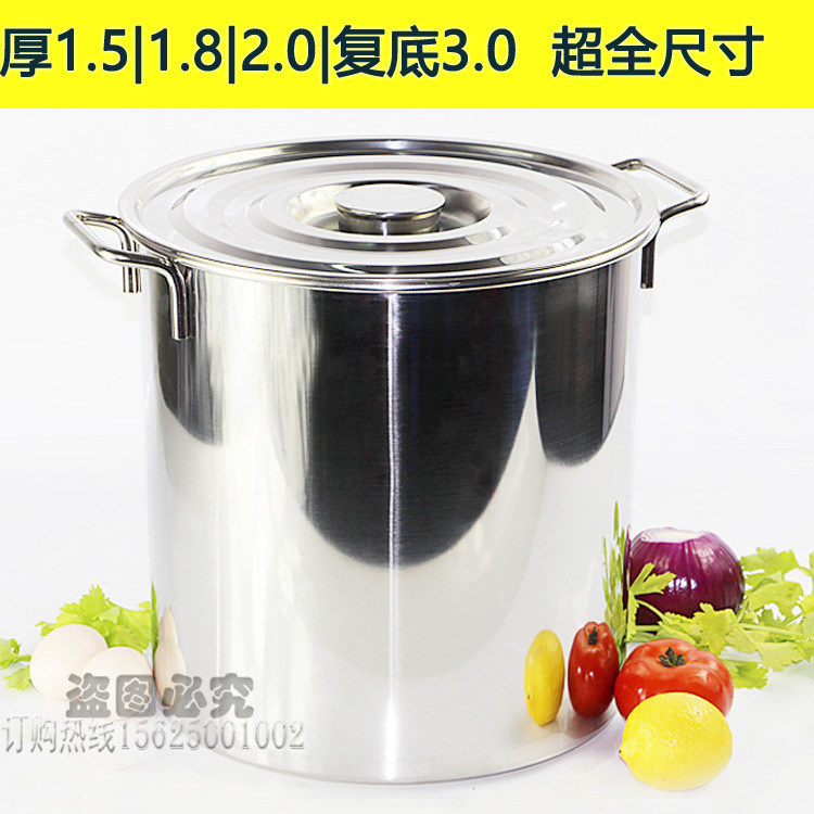 特厚商用不銹鋼桶帶蓋大容量加厚加深湯鍋儲水桶圓桶油桶大湯桶工廠,批發,進口,代購