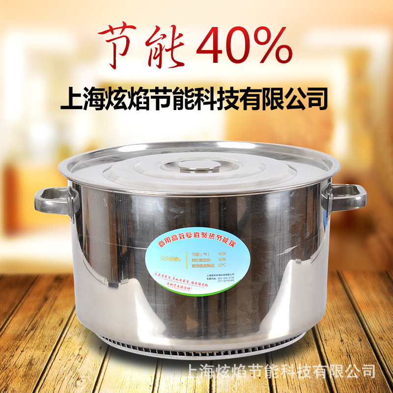 廠傢直銷 復底聚熱翅片 節能鍋煲湯粥鍋鹵水鍋 餐飲業節能鍋工廠,批發,進口,代購