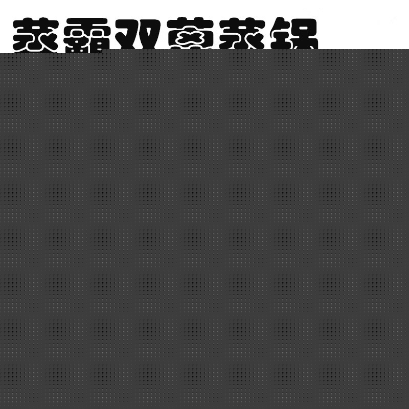 廠傢直銷  高檔禮品贈品 三層復底無磁雙蓖蒸鍋 廚房蒸煮加高耐用批發・進口・工廠・代買・代購