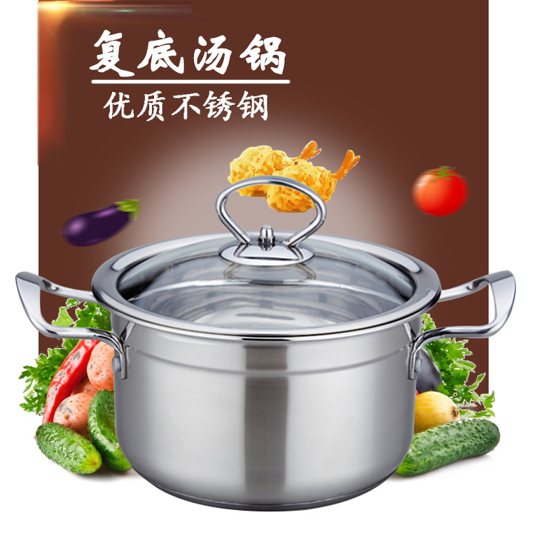 廠傢直銷特厚復底無磁湯鍋奶鍋14-24cm精品直型雙耳鍋高檔禮品工廠,批發,進口,代購