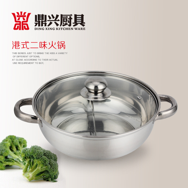 廠傢直銷不銹鋼無磁雙耳鴛鴦火鍋加厚帶格二味傢用火鍋電磁爐湯鍋批發・進口・工廠・代買・代購