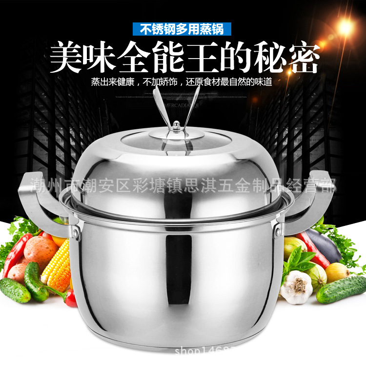 廠傢直銷不銹鋼加厚復合多層底湯鍋蒸煮雙耳鍋奶鍋蒸氣電通用批發批發・進口・工廠・代買・代購