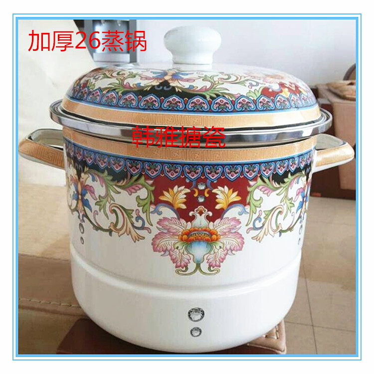 廠傢批發 26cm多功能琺瑯蒸鍋 湯蒸多用廚具 平底燉鍋搪瓷禮品鍋批發・進口・工廠・代買・代購