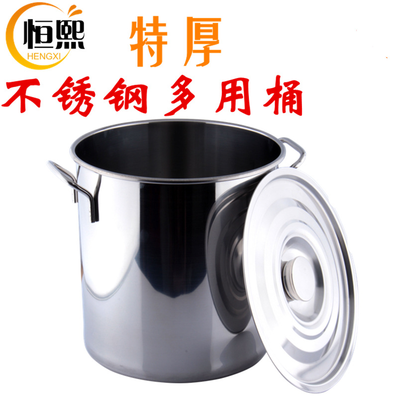 恒熙特厚無磁不銹鋼桶帶蓋圓桶不銹鋼湯鍋商用大容量多功能全鋼鍋批發・進口・工廠・代買・代購