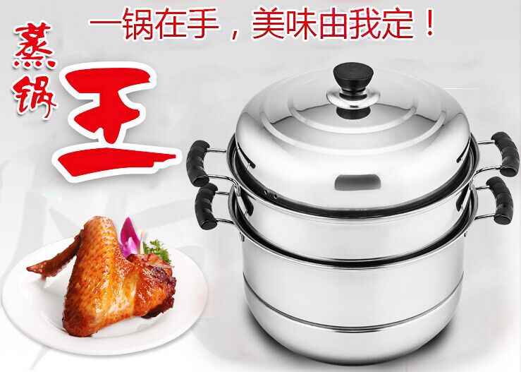 不銹鋼多用蒸鍋 單篦多用蒸鍋 雙篦多用蒸鍋 雙層多用蒸鍋批發・進口・工廠・代買・代購