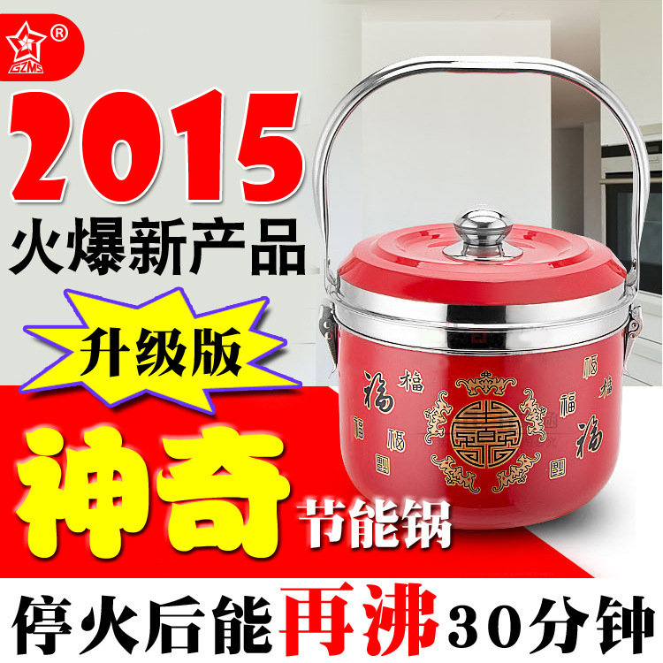 【淼森電器】2015跑江湖展會爆款新產品 神奇節能蒸鍋 免火再煮鍋批發・進口・工廠・代買・代購