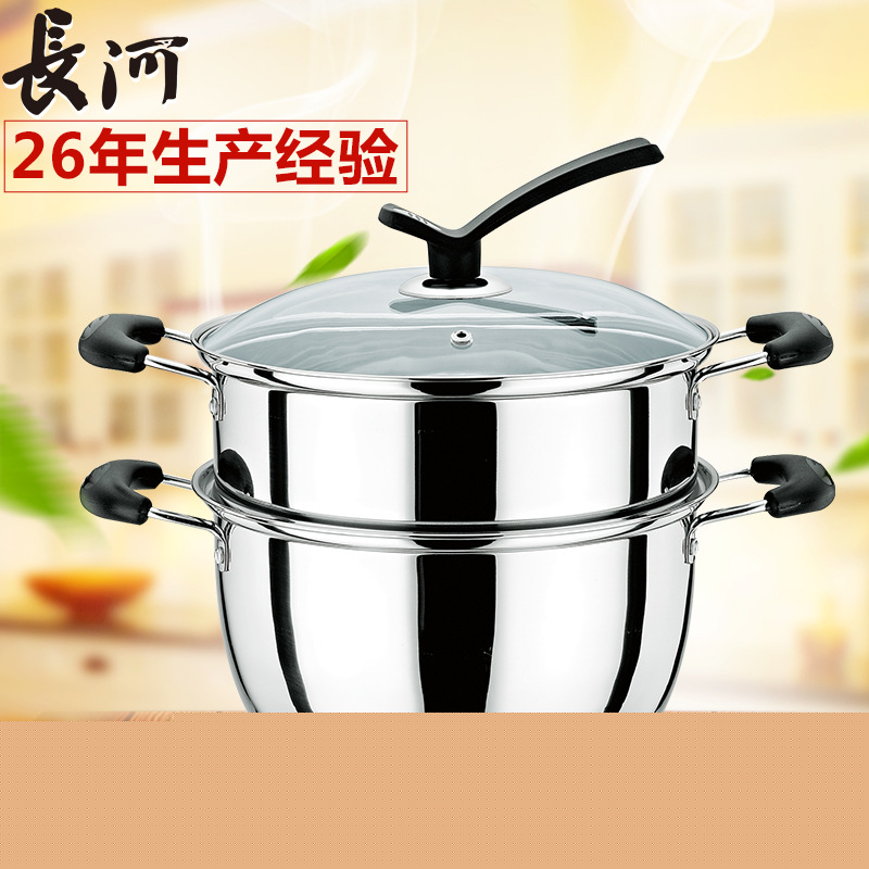 不銹鋼韓式湯蒸鍋26cm 無磁復底多功能蒸鍋 電磁爐通用 可作禮品批發・進口・工廠・代買・代購