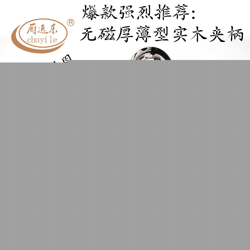 廠傢直銷 實木夾柄不銹鋼廚具烹飪鏟勺 婚慶喬遷禮品 廚具用品批發・進口・工廠・代買・代購
