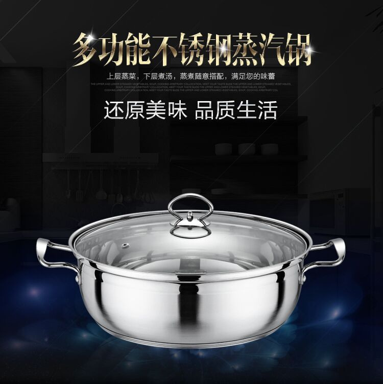 能邦業 加厚仿復底無磁不銹鋼火鍋不黏雙耳仿復底湯鍋蒸鍋蒸汽鍋工廠,批發,進口,代購
