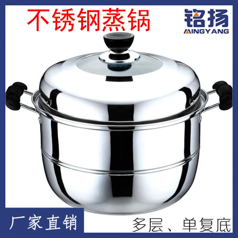 廠傢直銷不銹鋼蒸鍋無磁帶蒸 禮品贈品加厚單底復底單層雙層三層工廠,批發,進口,代購