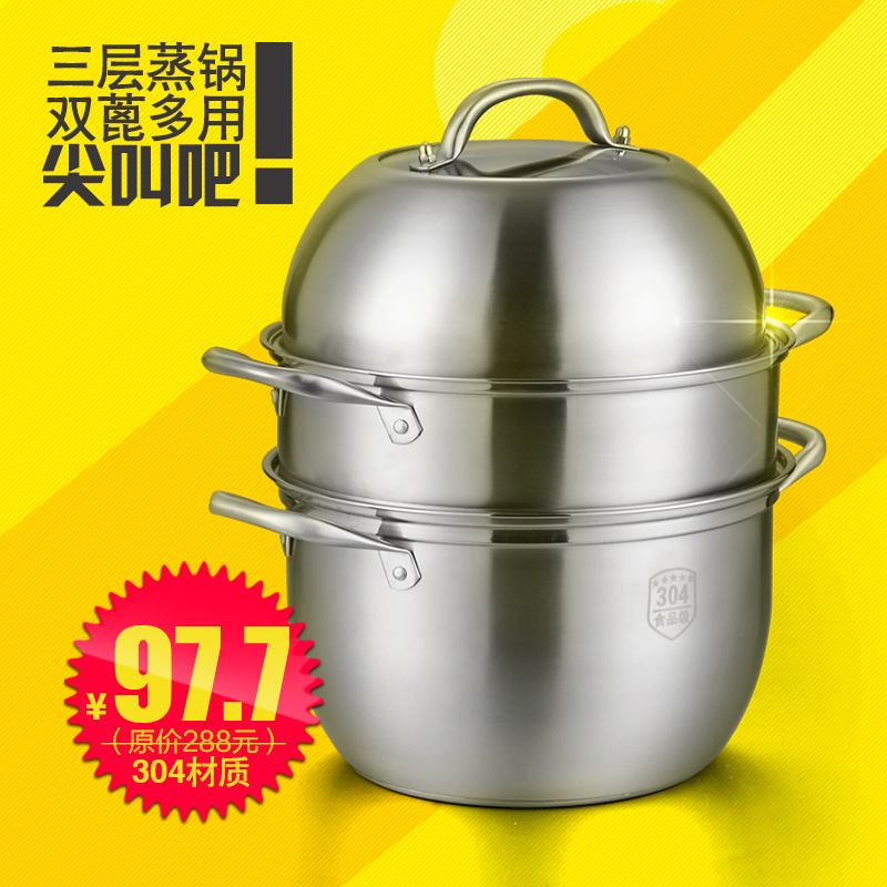復底三層蒸鍋 雙蓖蒸鍋 雙耳湯蒸兩用鍋 高檔多功能蒸鍋 可定製工廠,批發,進口,代購