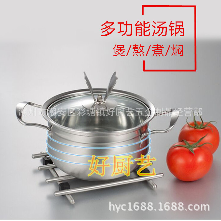 不銹鋼直角鍋不銹鋼精品湯鍋火鍋蘋果鍋套裝玻璃蓋批發・進口・工廠・代買・代購