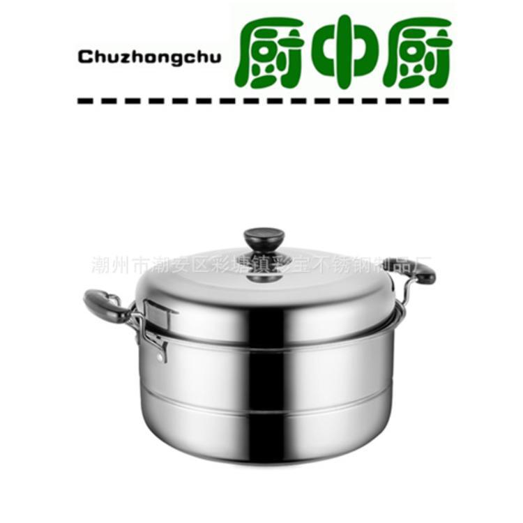 不銹鋼單層蒸鍋 雙篦蒸鍋 湯鍋雙耳蒸鍋玻璃蓋單底廠傢低價批發工廠,批發,進口,代購