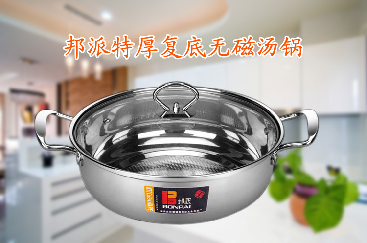 邦派特厚復底無磁火鍋加厚大煲燉湯鍋蜂窩鍋底不黏邊爐湯鍋禮品鍋批發・進口・工廠・代買・代購